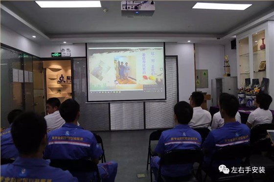 左右手&ldquo;工匠活動&rdquo;大比拼會議現(xiàn)場