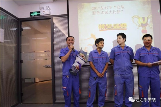 左右手&ldquo;工匠活動&rdquo;櫥柜安裝師傅領獎團隊