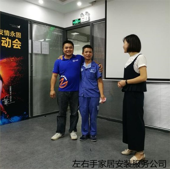 左右手家具安裝師傅上臺領獎 左右手家具安裝師傅上臺領獎