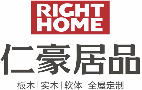 仁豪與左右手-共創(chuàng)美好家居生活1 仁豪與左右手-共創(chuàng)美好家居生活1