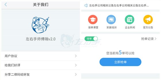 智能時(shí)代已經(jīng)到來，安裝師傅又該何去何存？ 2