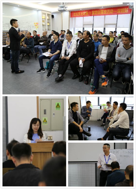 左右手師傅端接單APP最新版本使用交流培訓(xùn)會(huì)議圓滿(mǎn)結(jié)束2