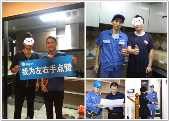 掌握這些交流技巧，讓你的安裝工作輕松起來！