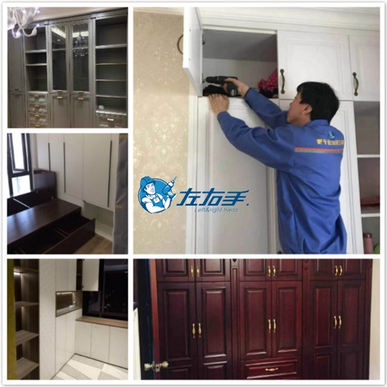 木質(zhì)衣柜怎么安裝？-從業(yè)十多年的&lsquo;老師傅&rsquo;告訴你寶貴經(jīng)驗(yàn)