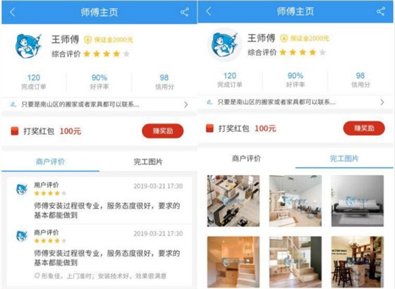 家裝培訓(xùn)-每位安裝師傅都是一個(gè)&lsquo;品牌&rsquo;