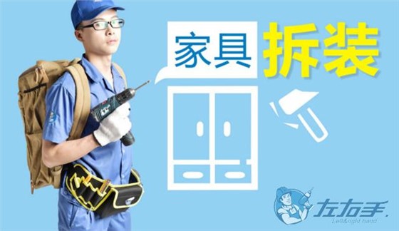 未來家具經(jīng)銷商三駕馬車：產(chǎn)品品質(zhì)、設(shè)計與安裝服務(wù)
