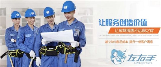 裝修公司平臺(tái)加盟有哪些條件，師傅加盟裝飾公司價(jià)格是多少