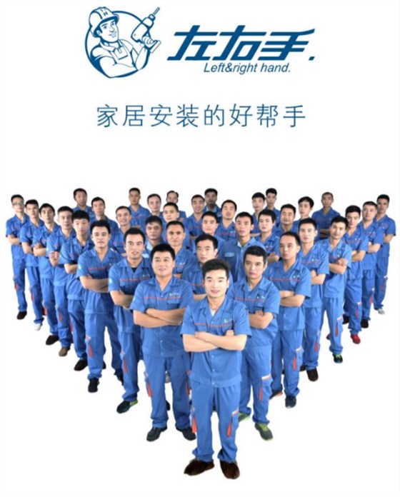 家具安裝平臺APP有哪些，家具安裝平臺哪個適合你？