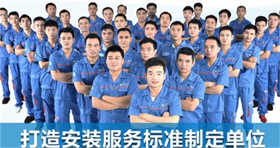 左右手安裝師傅團隊風(fēng)采_副本