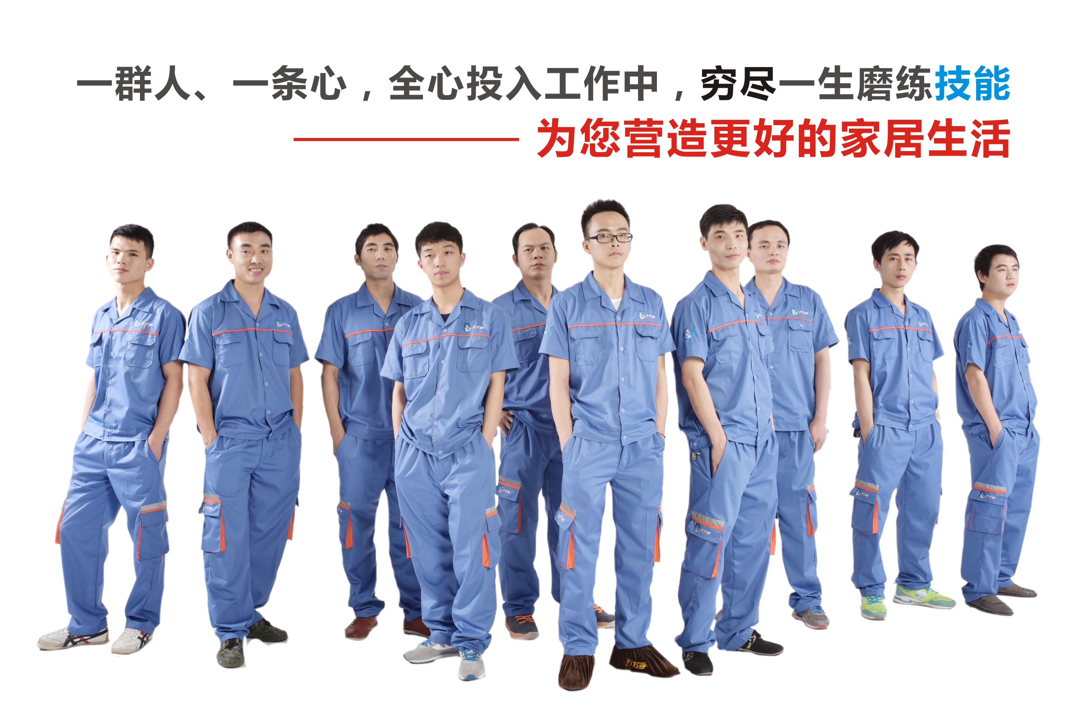 安裝工人人力成本上漲究竟為何？