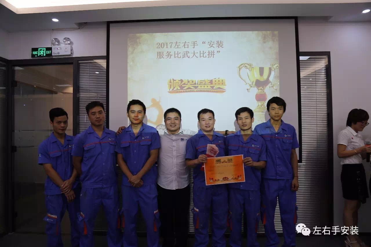 左右手&ldquo;工匠活動(dòng)&rdquo;比拼領(lǐng)獎(jiǎng)現(xiàn)場(chǎng)