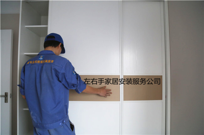 想要進(jìn)行全屋定制家具安裝，要先了解它的優(yōu)缺點(diǎn)！