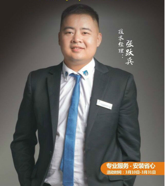 左右手家居安裝—3·15不是過去時(shí)，永遠(yuǎn)都是進(jìn)行時(shí)