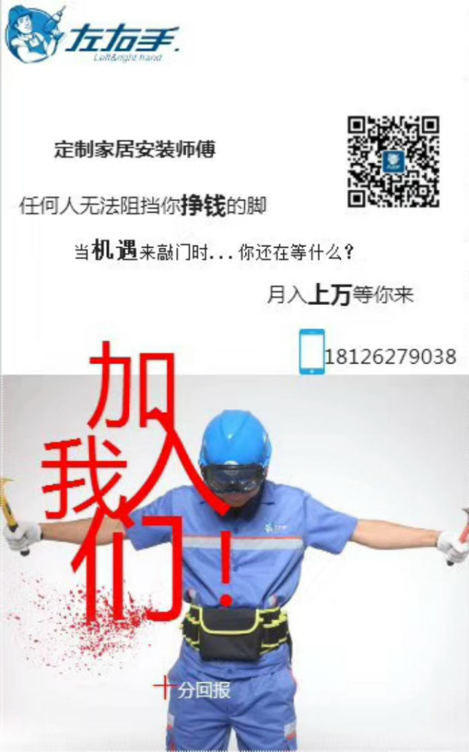 智能家居產(chǎn)品安裝有什么新要求？1