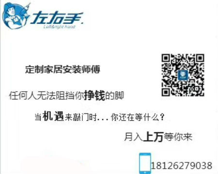 智能家居產(chǎn)品安裝有什么新要求？