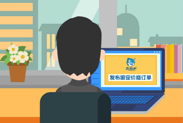 如何在左右手快速下單？