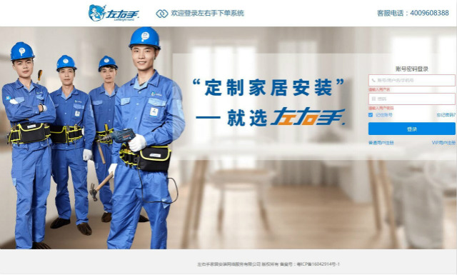 安裝家具如何快速找到專業(yè)家具安裝師傅？