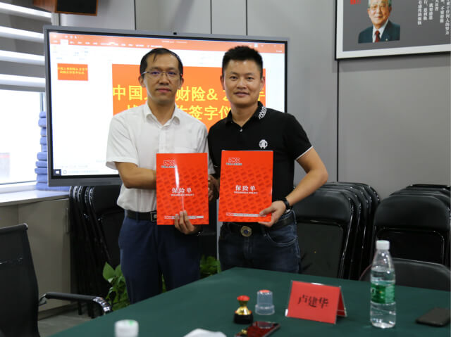 左右手與PICC簽字儀式圓滿結束-保障用戶利益，我們在路上