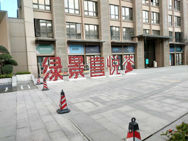 給力！帶你揭秘“珠海綠景喜悅薈”金牌櫥柜安裝工程現(xiàn)場(chǎng)！