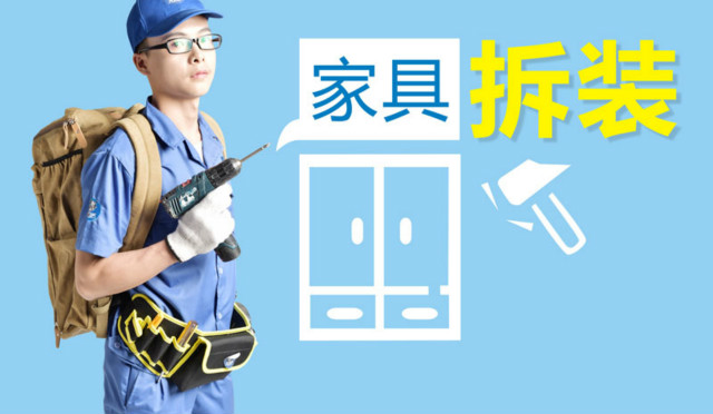 行業(yè)資訊 | 未來家具經(jīng)銷商三駕馬車：產(chǎn)品品質(zhì)、設(shè)計(jì)與安裝服務(wù)