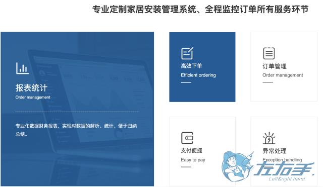 安裝平臺(tái)哪個(gè)平臺(tái)單比較多，師傅安裝平臺(tái)哪個(gè)值得推薦