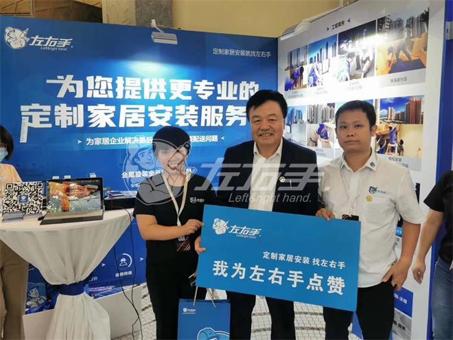 廣東省定制家居協(xié)會(huì)會(huì)長(zhǎng)、索菲亞家居股份有限公司副總裁 張挺