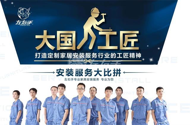 廣州·2020定制家居產(chǎn)業(yè)鏈趨勢峰會(huì)