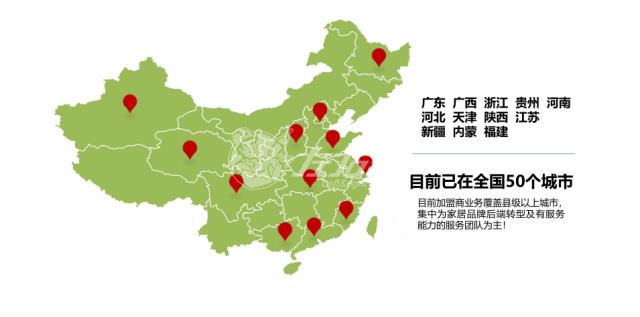 加盟左右手能不能掙錢，需要什么條件？