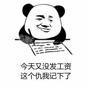 拖延工資是違法的嗎？