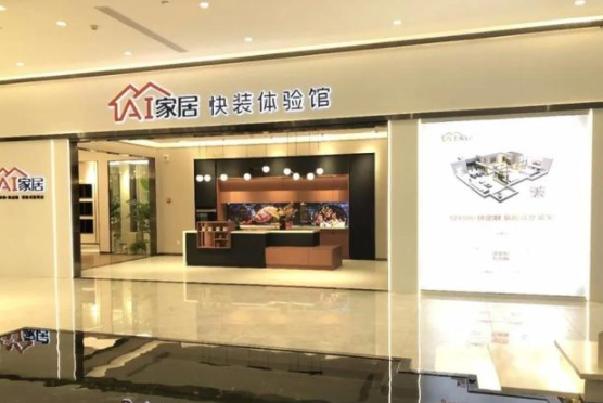 杭州智能家居前景：加盟AI家居，迎接智能家居市場機(jī)遇
