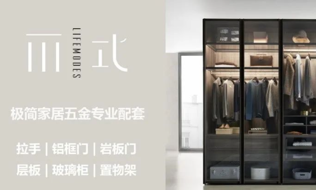 智能家居系統(tǒng)驅(qū)動(dòng)方案：實(shí)業(yè)為基智能加碼，家居企業(yè)改寫智能家居行業(yè)格局