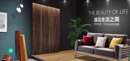 三層復(fù)合實木地板，家里裝修到底是用實木地板還是復(fù)合實木地板？