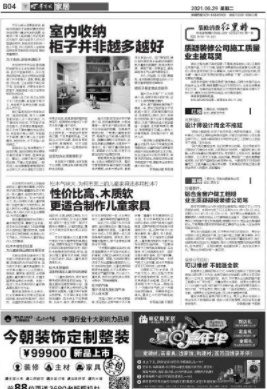 松木家具價(jià)格：松木氣味大，為何市面上的兒童家具還多用松木？