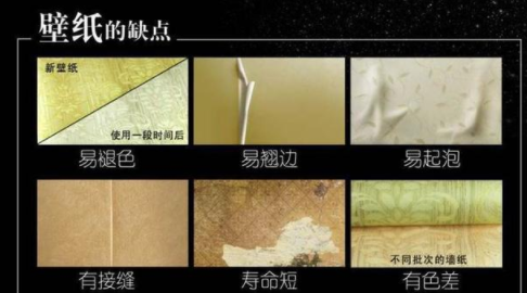 室內(nèi)藝術(shù)漆代理：房屋翻新或裝修用墻紙好還是藝術(shù)漆好呢？