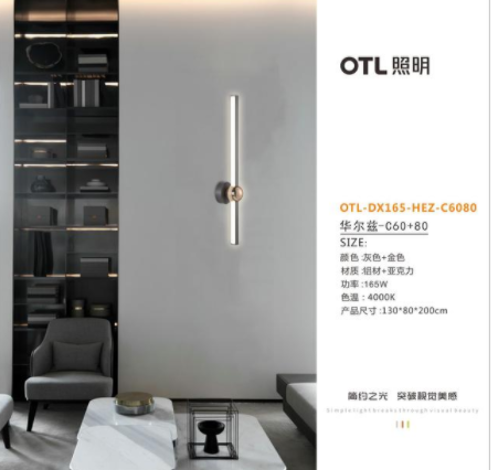 家居壁燈高度：臥室安裝壁燈好嗎？壁燈的安裝高度是多少呢？