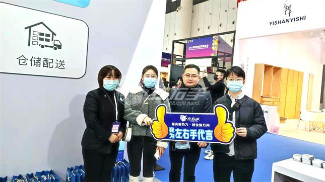 2021成都定制家居展圓滿落幕，左右手成新焦點