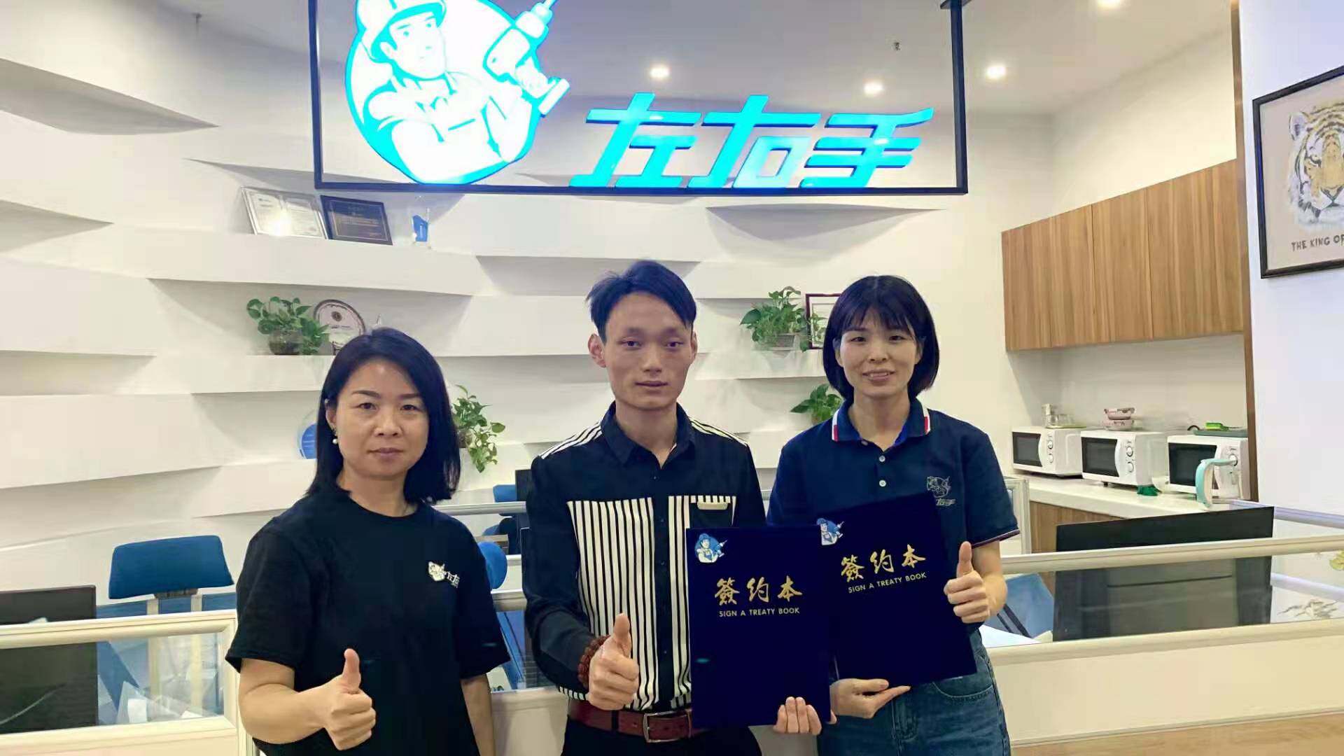 立志行遠(yuǎn)|建立50人團(tuán)隊(duì)，將東莞左右手運(yùn)作到市場(chǎng)影響力第一！