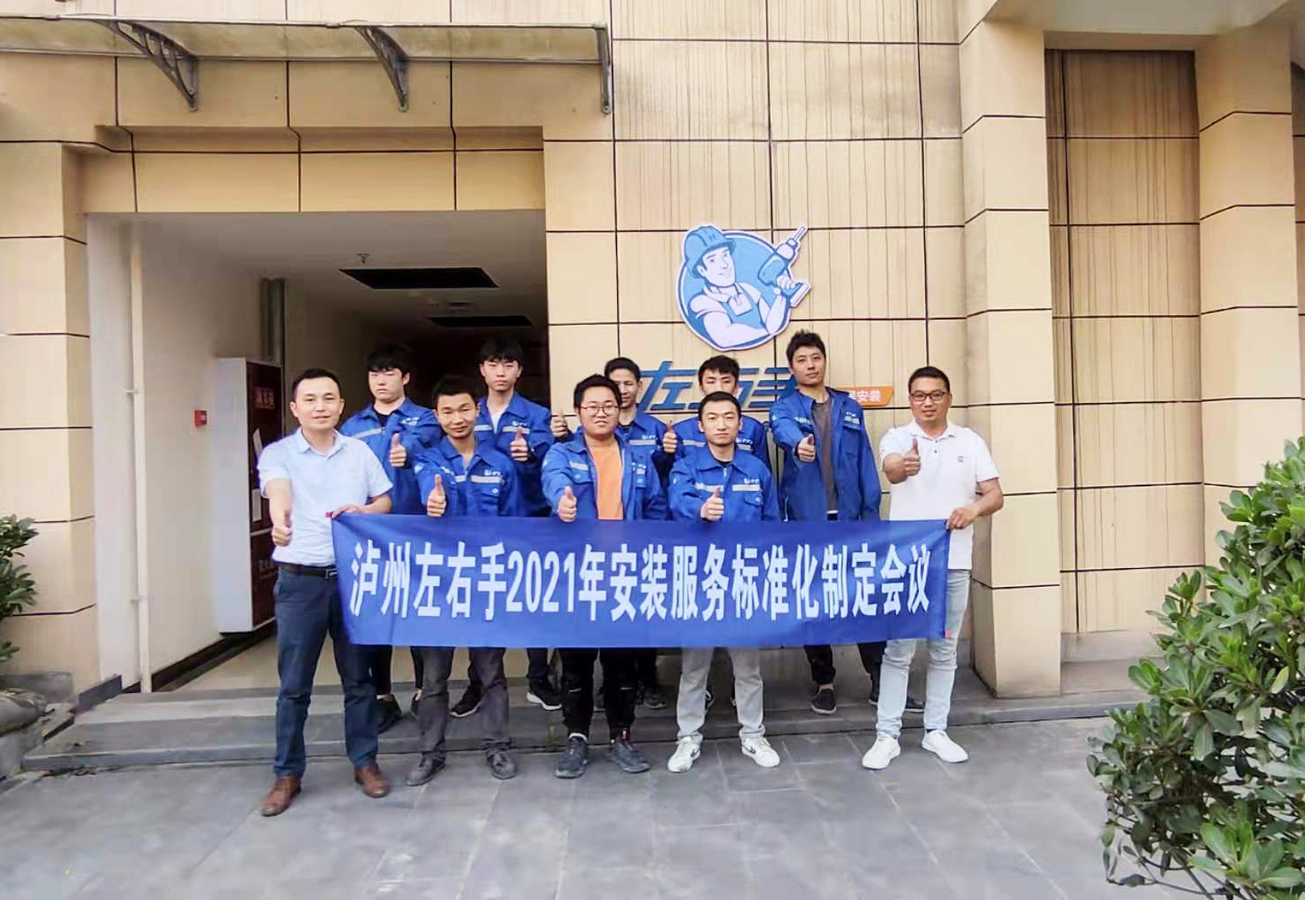 專業(yè)就該有專業(yè)的樣子——四川瀘州左右手，深扎土壤，厚積薄發(fā)